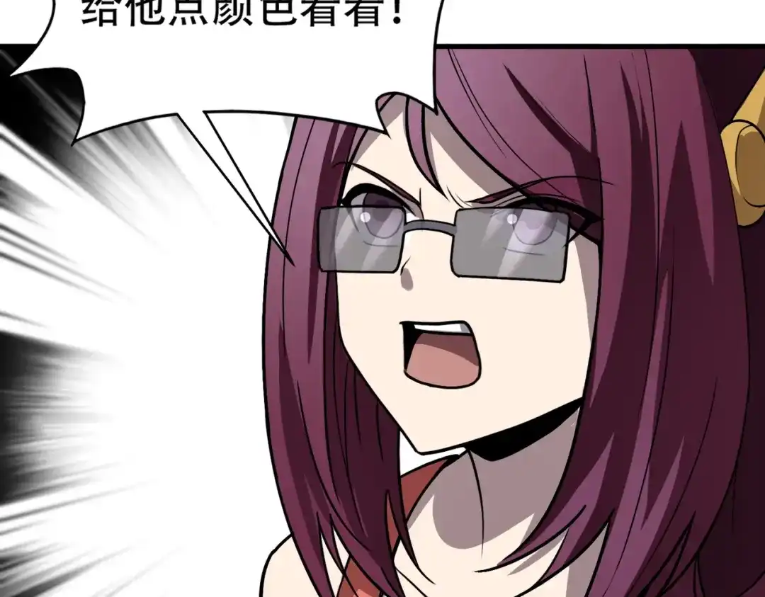 全民御灵：我的灵宠是女僵尸 第44话 首席之争！学姐放马过来呀！ 第138页