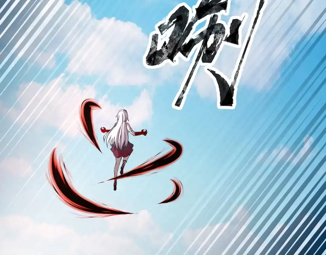 全民御灵：我的灵宠是女僵尸 第44话 首席之争！学姐放马过来呀！ 第153页