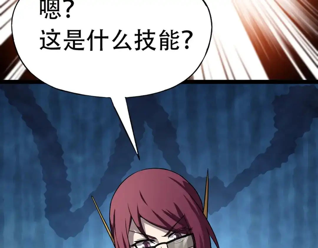 全民御灵：我的灵宠是女僵尸 第44话 首席之争！学姐放马过来呀！ 第156页