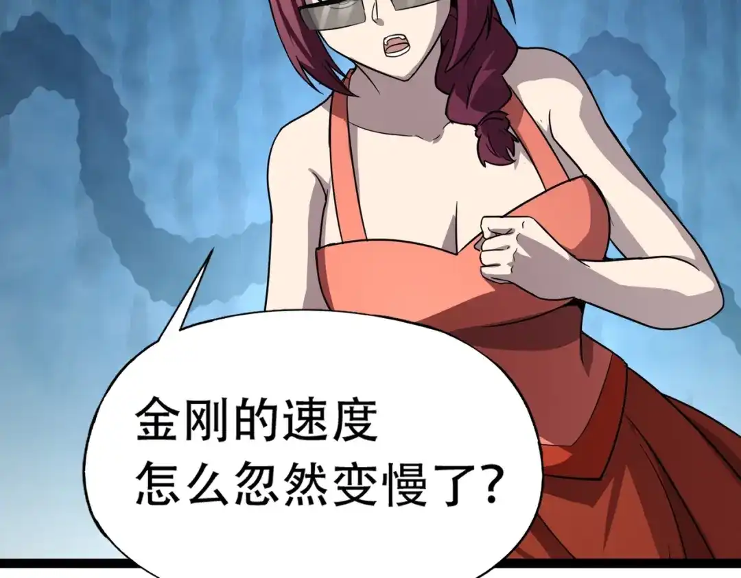 全民御灵：我的灵宠是女僵尸 第44话 首席之争！学姐放马过来呀！ 第157页