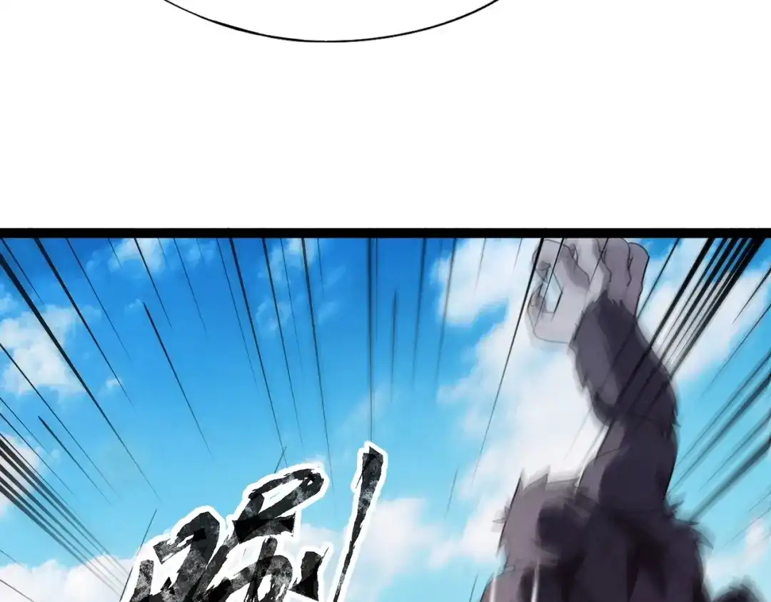 全民御灵：我的灵宠是女僵尸 第44话 首席之争！学姐放马过来呀！ 第158页