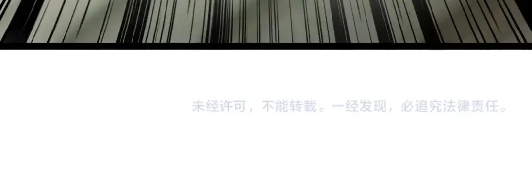 全民御灵：我的灵宠是女僵尸 第44话 首席之争！学姐放马过来呀！ 第165页