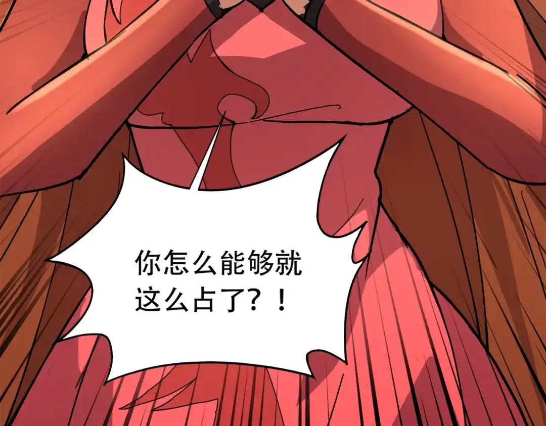全民御灵：我的灵宠是女僵尸 第44话 首席之争！学姐放马过来呀！ 第17页