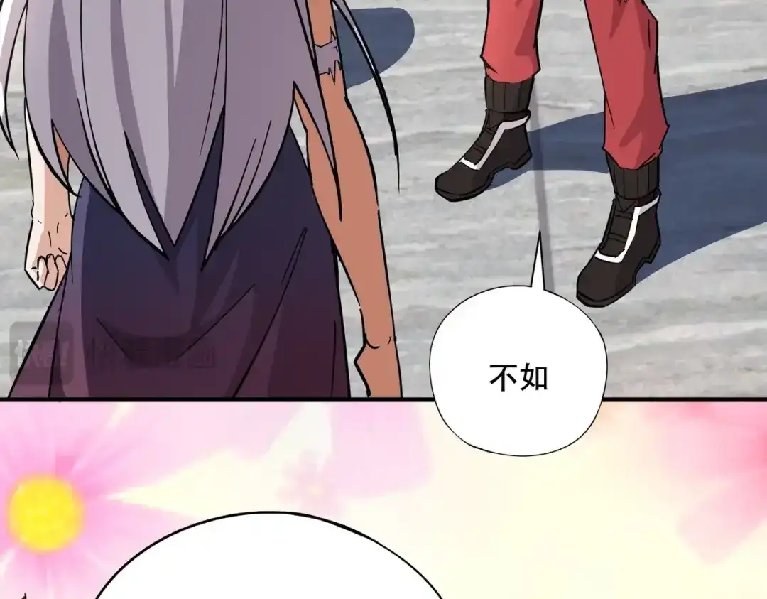 全民御灵：我的灵宠是女僵尸 第44话 首席之争！学姐放马过来呀！ 第34页