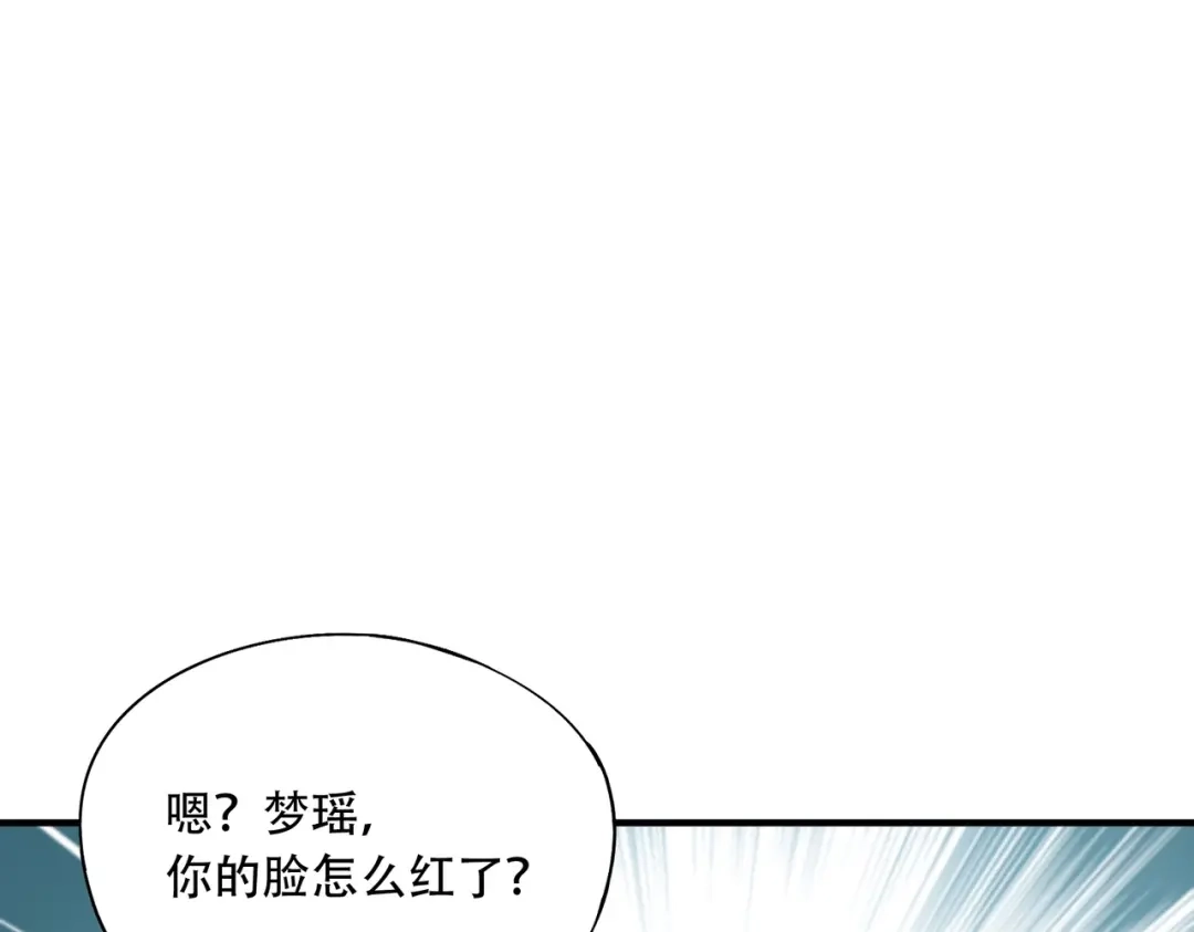 全民御灵：我的灵宠是女僵尸 第44话 首席之争！学姐放马过来呀！ 第56页