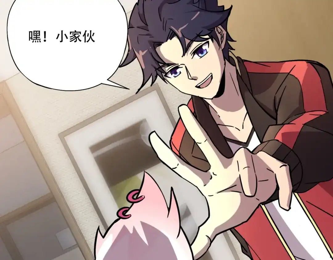 全民御灵：我的灵宠是女僵尸 第44话 首席之争！学姐放马过来呀！ 第7页