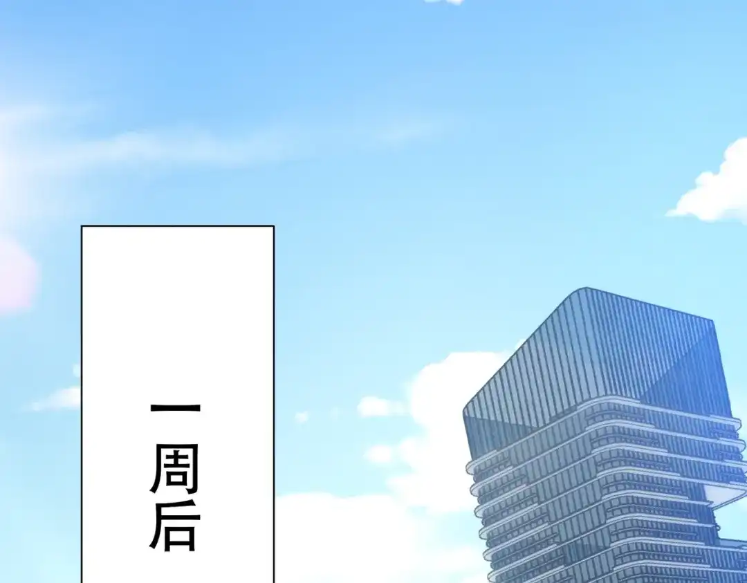 全民御灵：我的灵宠是女僵尸 第44话 首席之争！学姐放马过来呀！ 第71页