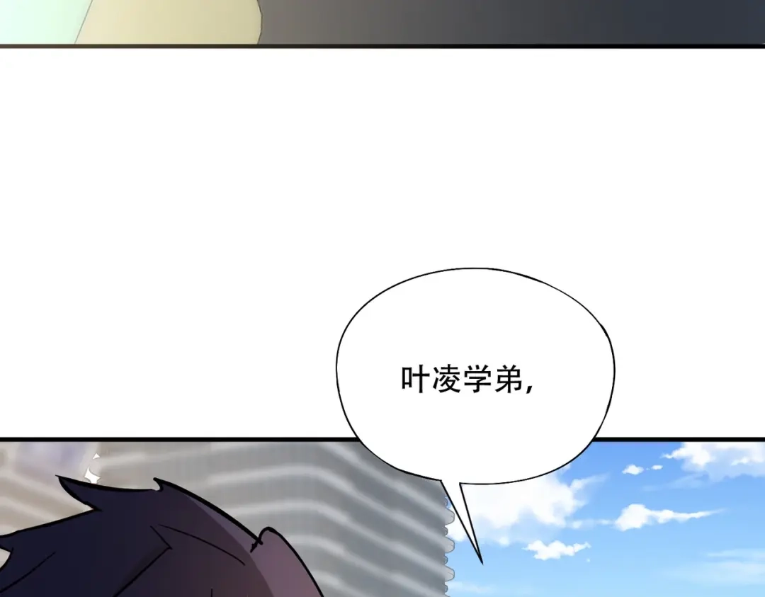 全民御灵：我的灵宠是女僵尸 第44话 首席之争！学姐放马过来呀！ 第74页