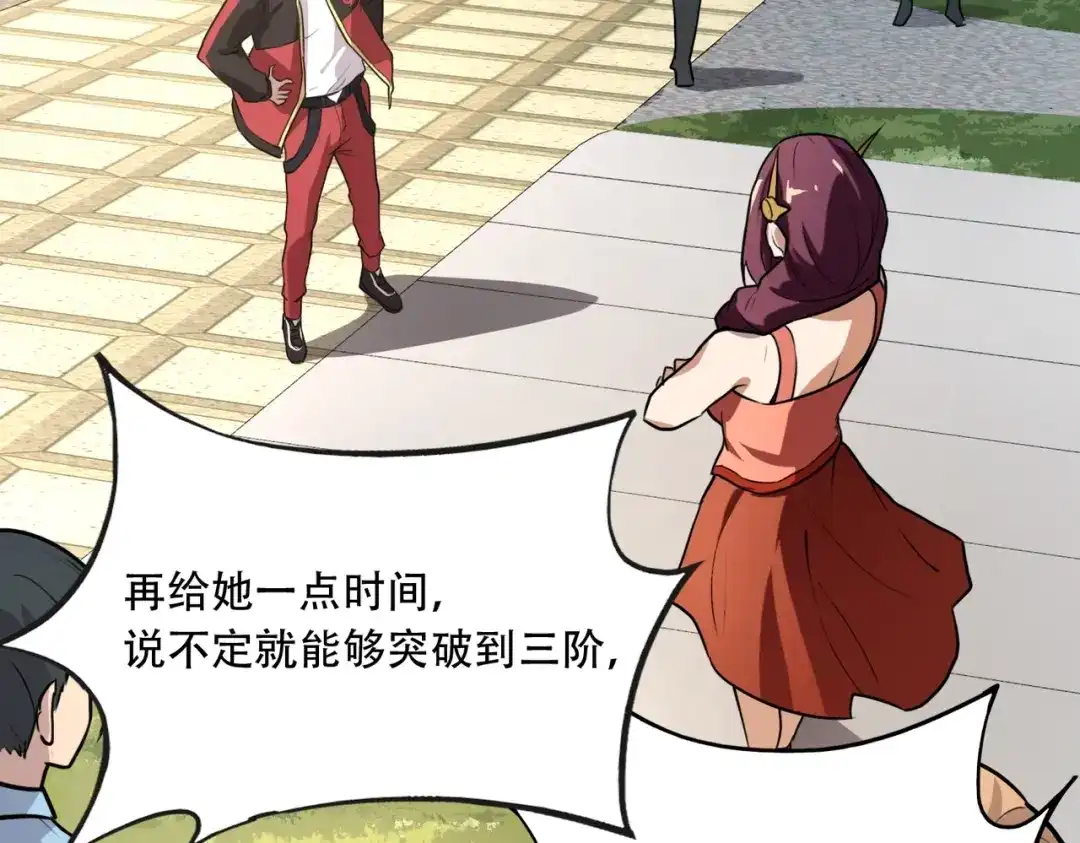 全民御灵：我的灵宠是女僵尸 第44话 首席之争！学姐放马过来呀！ 第87页