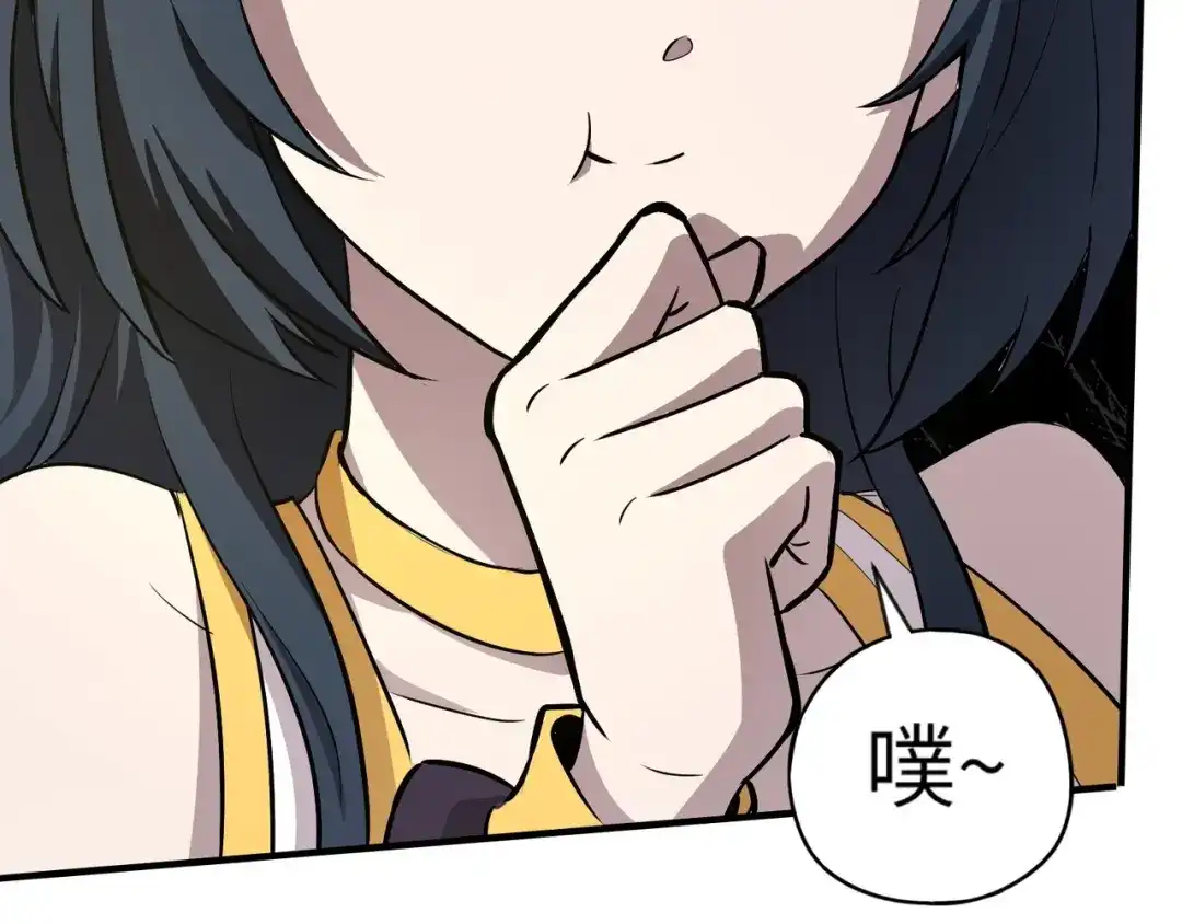 全民御灵：我的灵宠是女僵尸 第4话 同学！你就是那个废物吧？ 第101页
