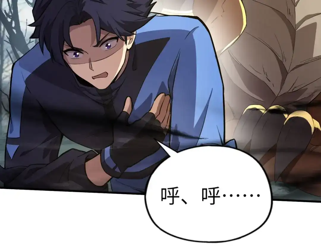全民御灵：我的灵宠是女僵尸 第4话 同学！你就是那个废物吧？ 第106页