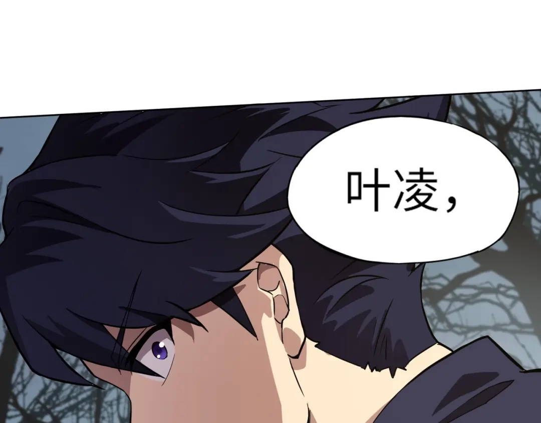 全民御灵：我的灵宠是女僵尸 第4话 同学！你就是那个废物吧？ 第108页