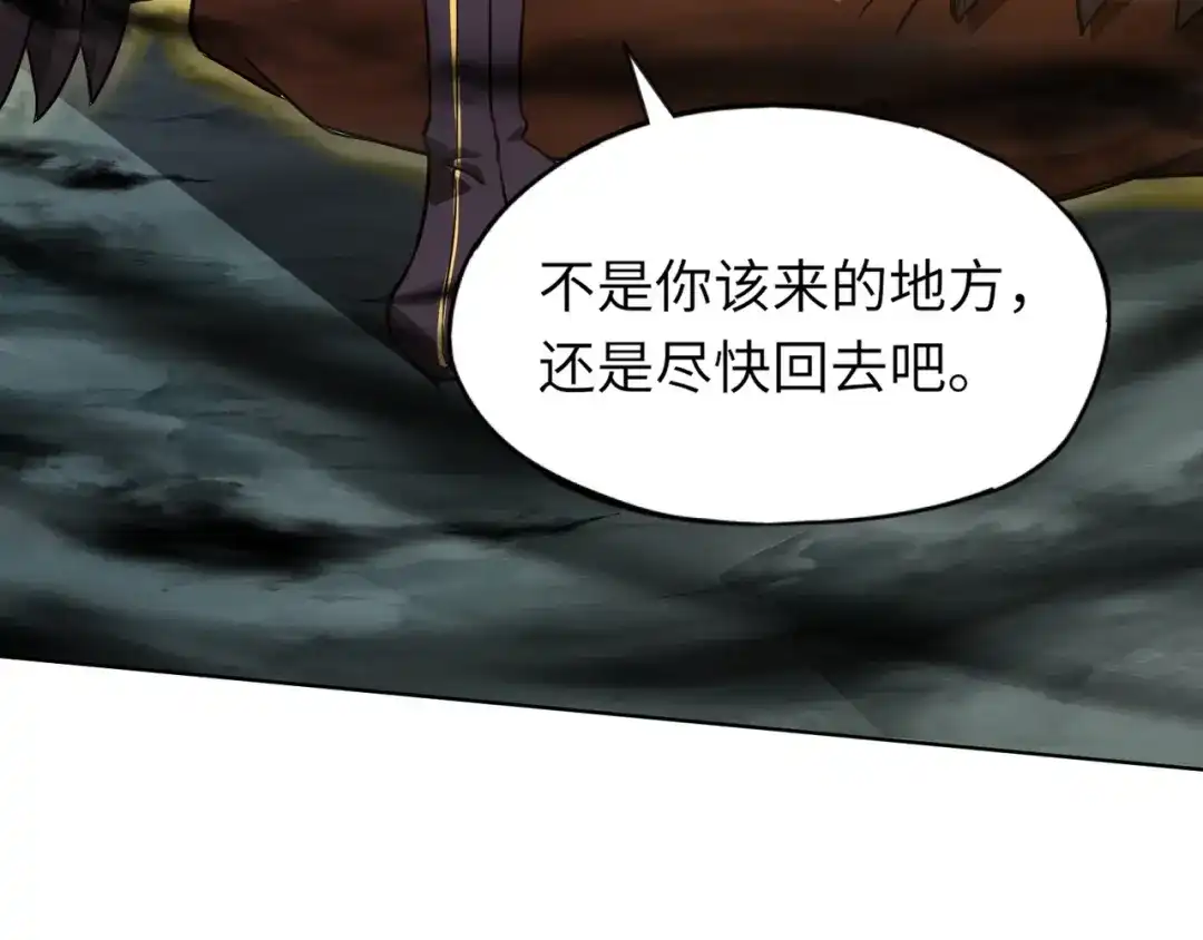 全民御灵：我的灵宠是女僵尸 第4话 同学！你就是那个废物吧？ 第113页