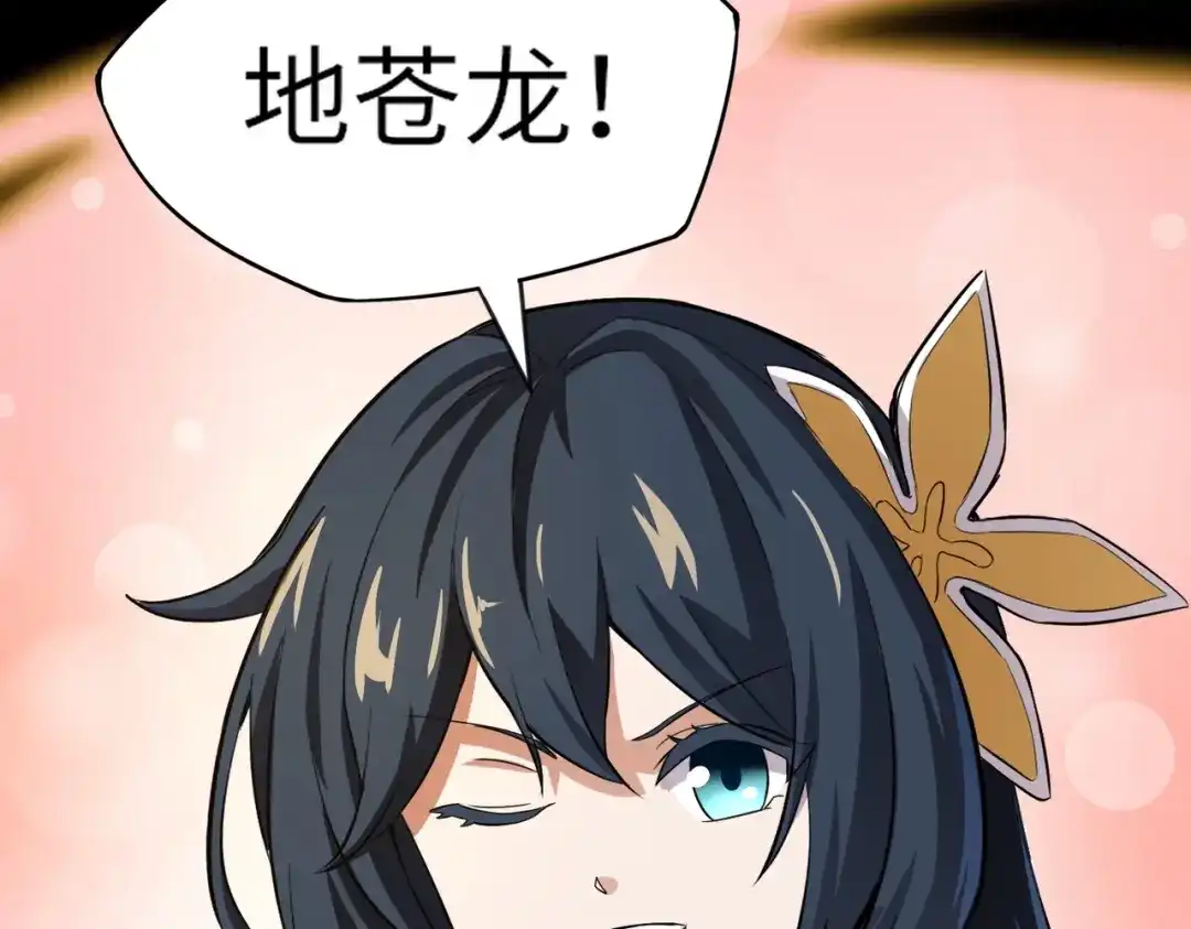 全民御灵：我的灵宠是女僵尸 第4话 同学！你就是那个废物吧？ 第23页