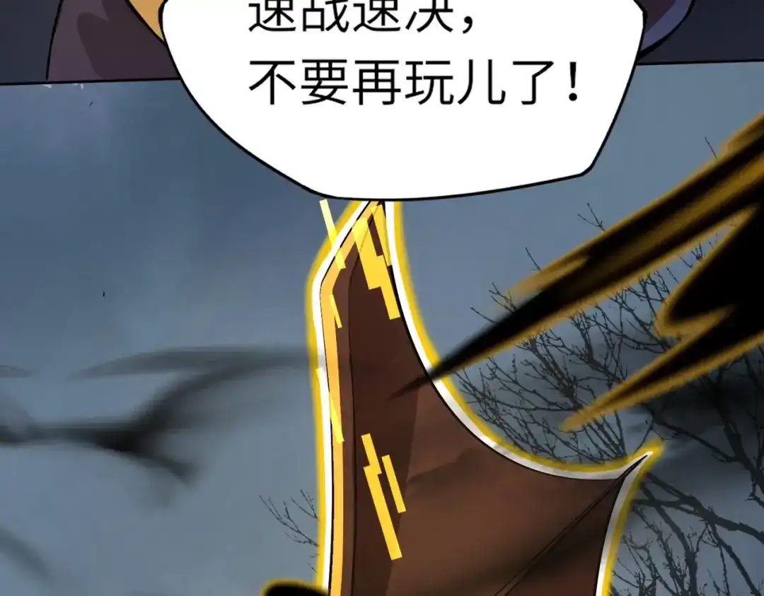 全民御灵：我的灵宠是女僵尸 第4话 同学！你就是那个废物吧？ 第25页