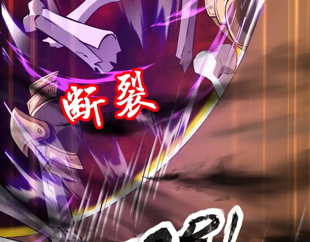 全民御灵：我的灵宠是女僵尸 第4话 同学！你就是那个废物吧？ 第36页