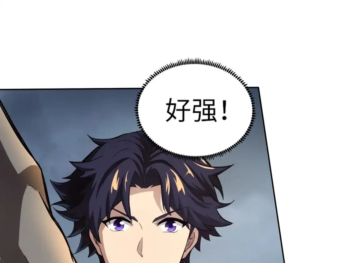 全民御灵：我的灵宠是女僵尸 第4话 同学！你就是那个废物吧？ 第40页