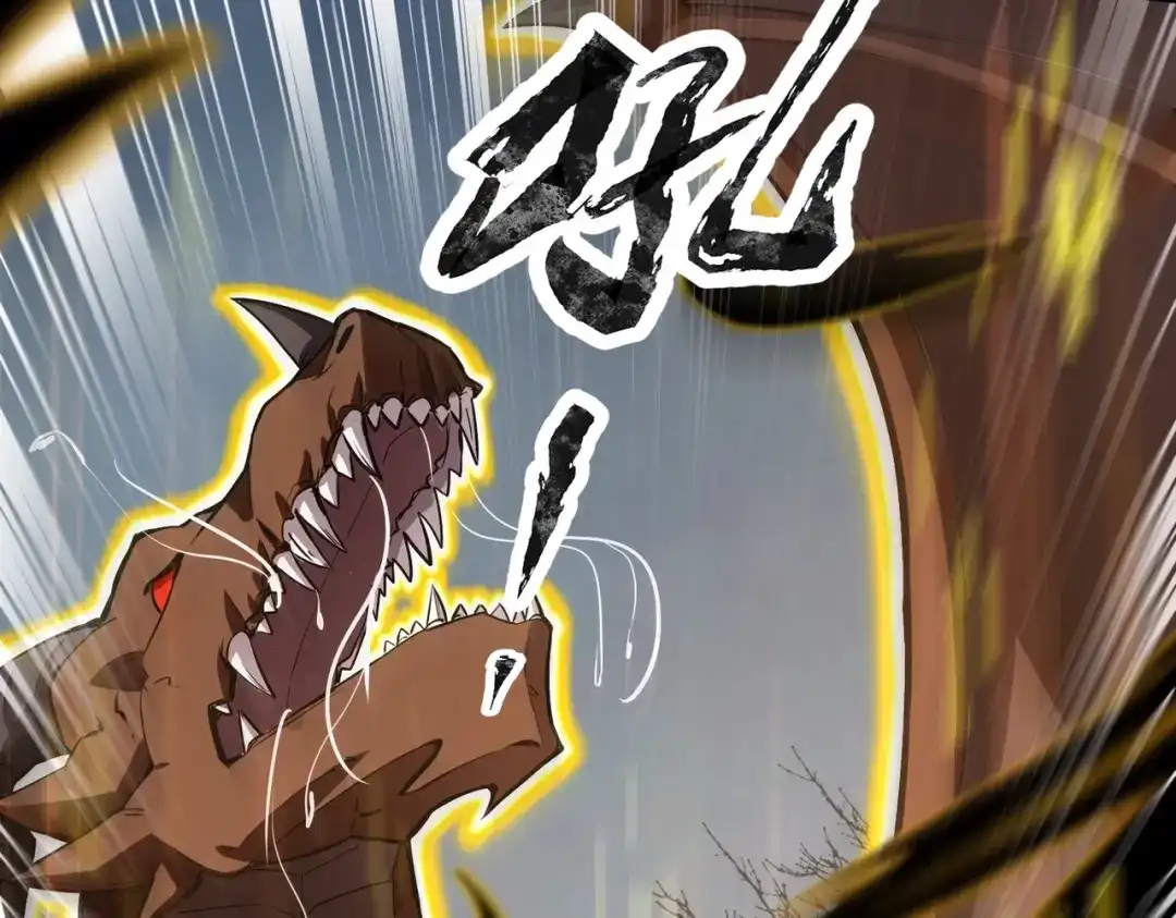 全民御灵：我的灵宠是女僵尸 第4话 同学！你就是那个废物吧？ 第42页
