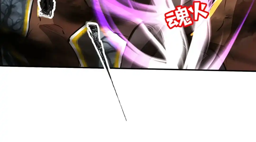全民御灵：我的灵宠是女僵尸 第4话 同学！你就是那个废物吧？ 第62页