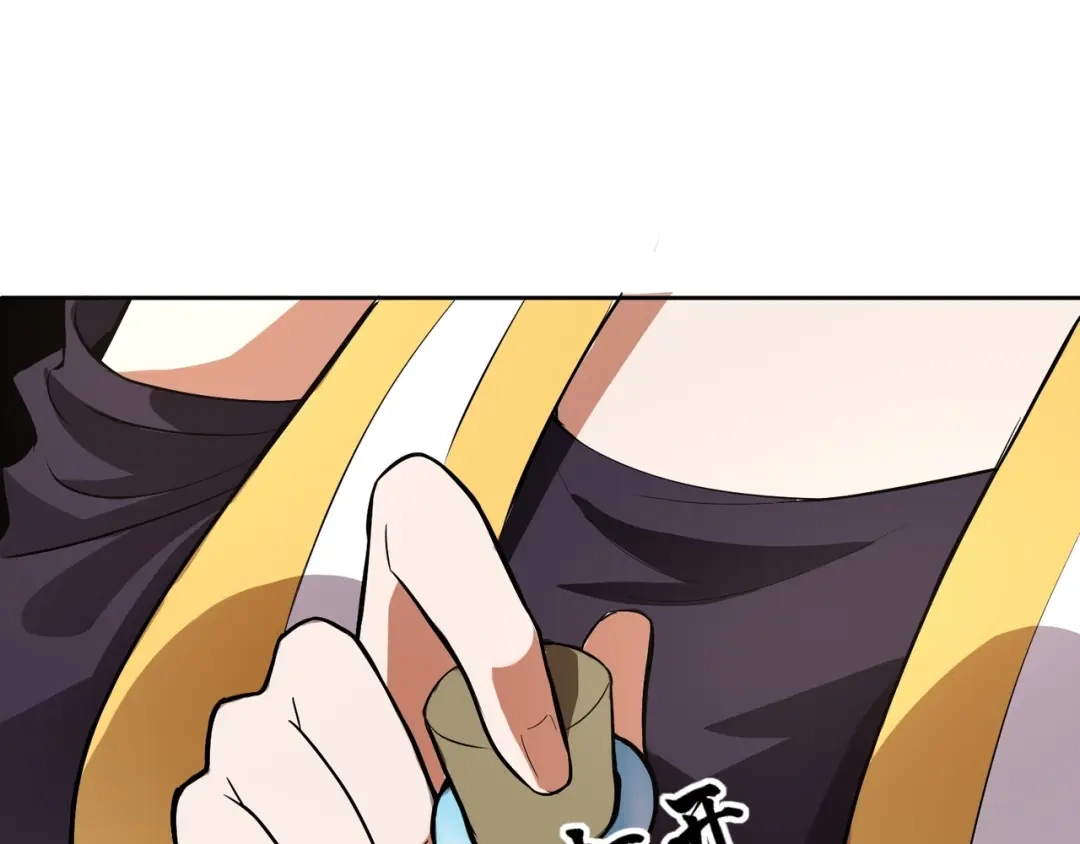全民御灵：我的灵宠是女僵尸 第4话 同学！你就是那个废物吧？ 第63页