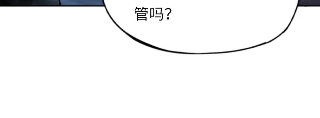 全民御灵：我的灵宠是女僵尸 第4话 同学！你就是那个废物吧？ 第92页