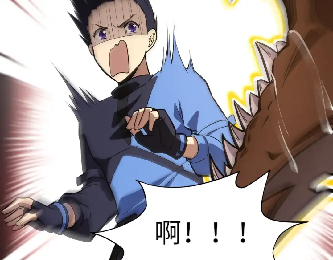 全民御灵：我的灵宠是女僵尸 第4话 同学！你就是那个废物吧？ 第98页