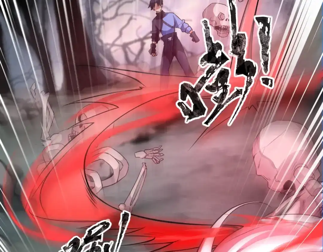 全民御灵：我的灵宠是女僵尸 第5话 狂血！血幽绝杀首秀！ 第110页