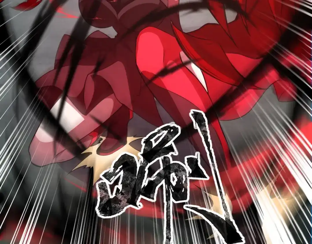 全民御灵：我的灵宠是女僵尸 第5话 狂血！血幽绝杀首秀！ 第112页