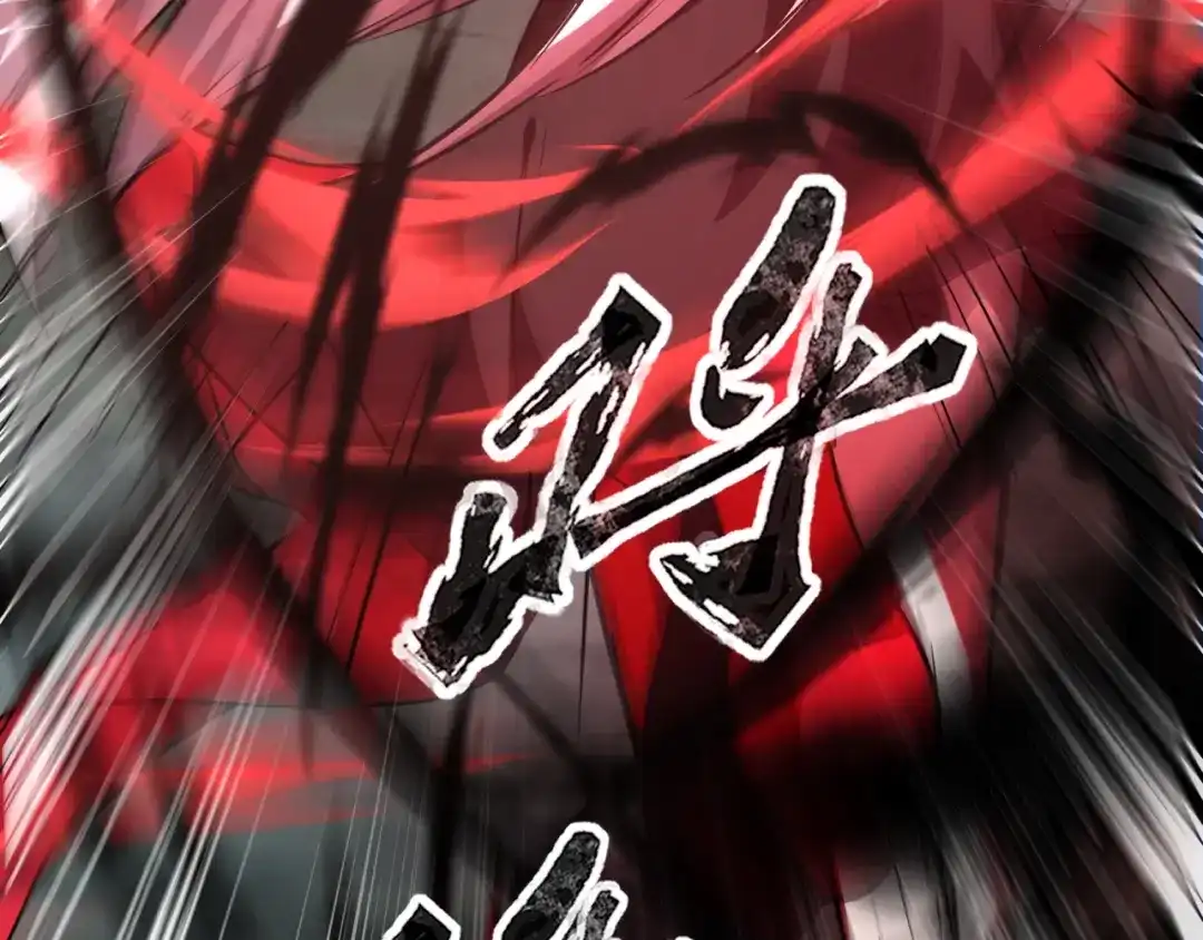 全民御灵：我的灵宠是女僵尸 第5话 狂血！血幽绝杀首秀！ 第118页