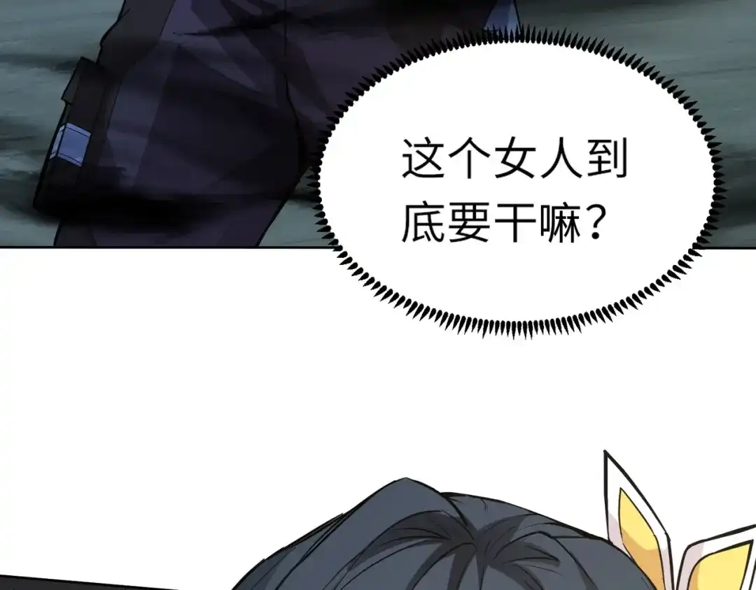 全民御灵：我的灵宠是女僵尸 第5话 狂血！血幽绝杀首秀！ 第12页