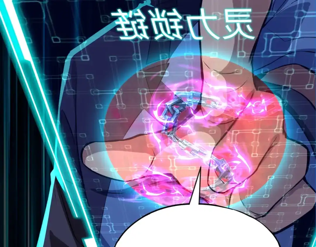 全民御灵：我的灵宠是女僵尸 第5话 狂血！血幽绝杀首秀！ 第121页