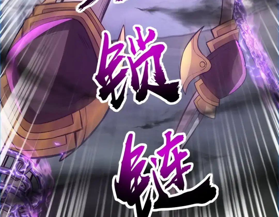 全民御灵：我的灵宠是女僵尸 第5话 狂血！血幽绝杀首秀！ 第128页