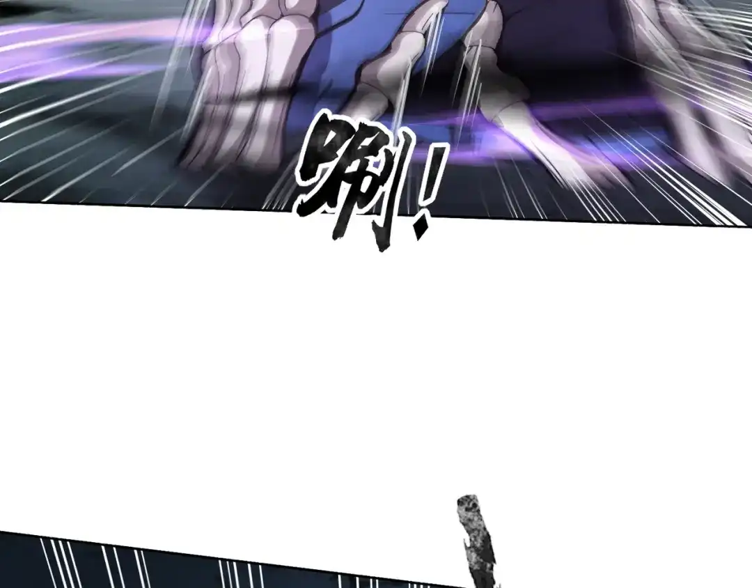 全民御灵：我的灵宠是女僵尸 第5话 狂血！血幽绝杀首秀！ 第16页