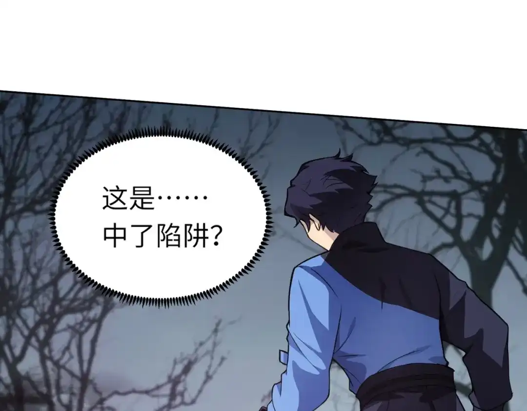 全民御灵：我的灵宠是女僵尸 第5话 狂血！血幽绝杀首秀！ 第21页