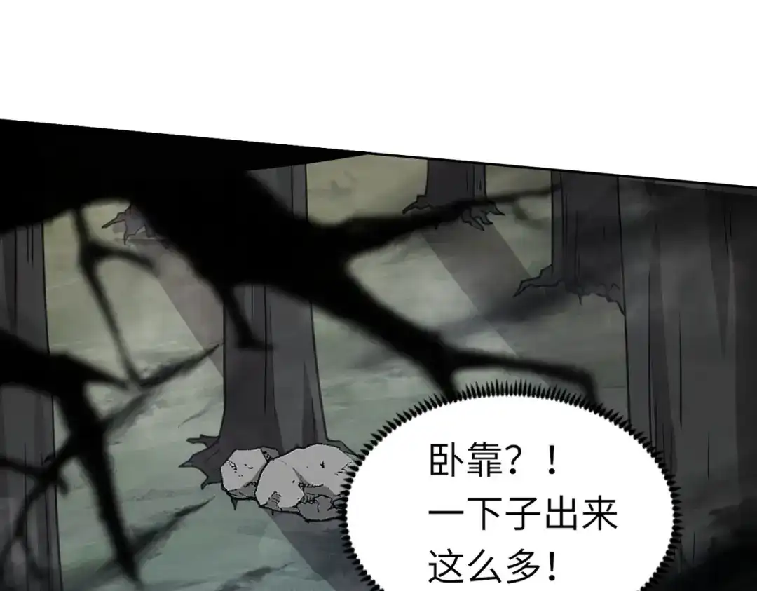 全民御灵：我的灵宠是女僵尸 第5话 狂血！血幽绝杀首秀！ 第23页