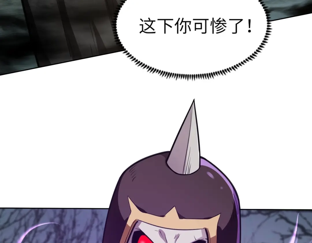 全民御灵：我的灵宠是女僵尸 第5话 狂血！血幽绝杀首秀！ 第29页