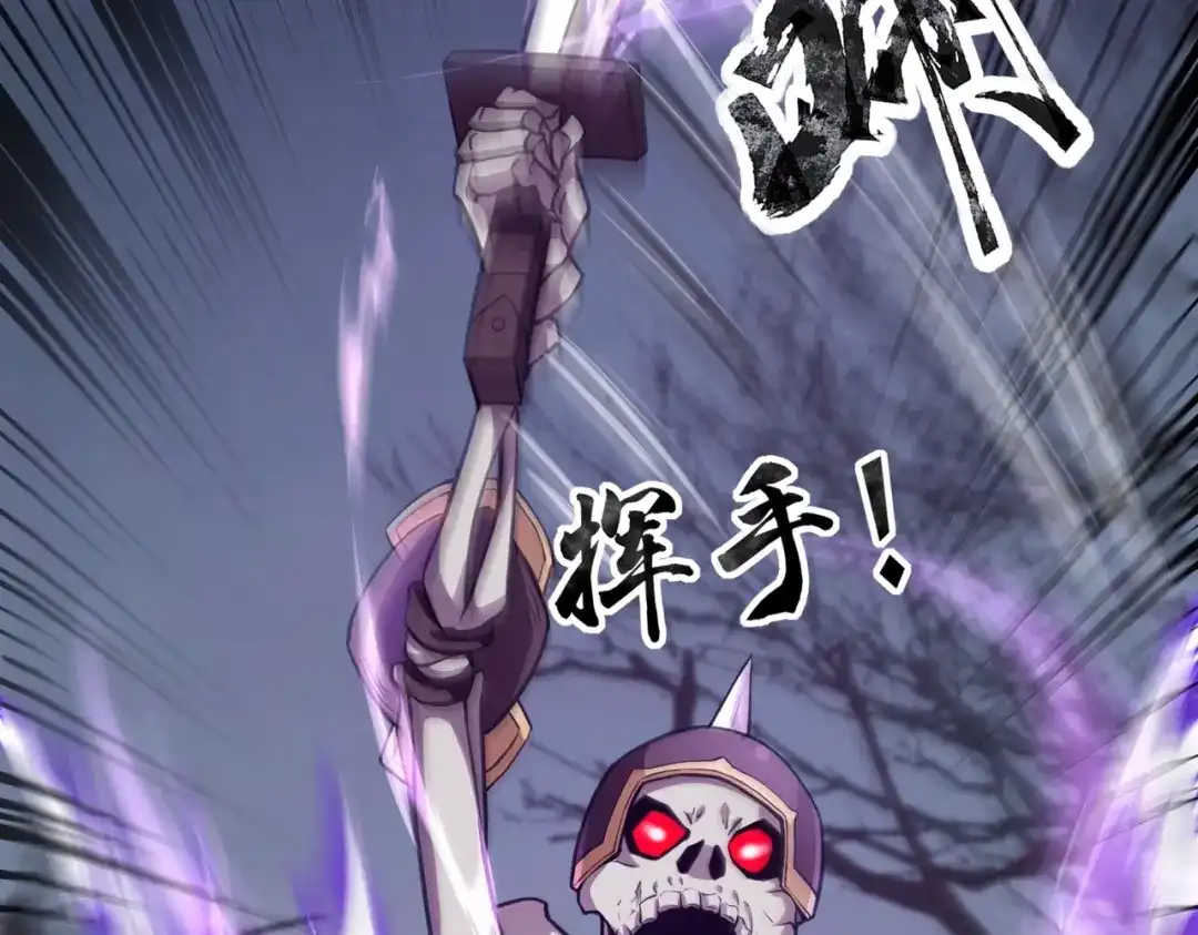 全民御灵：我的灵宠是女僵尸 第5话 狂血！血幽绝杀首秀！ 第32页