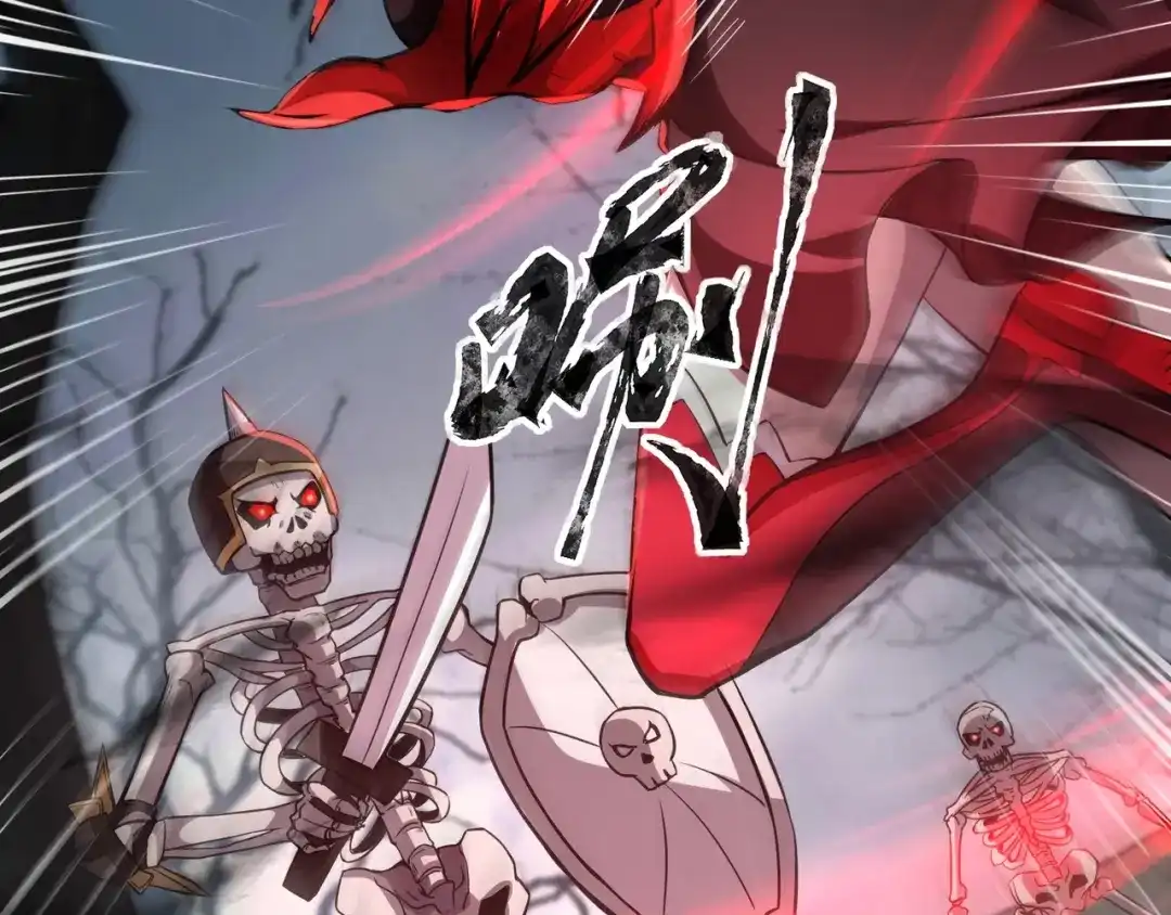 全民御灵：我的灵宠是女僵尸 第5话 狂血！血幽绝杀首秀！ 第57页