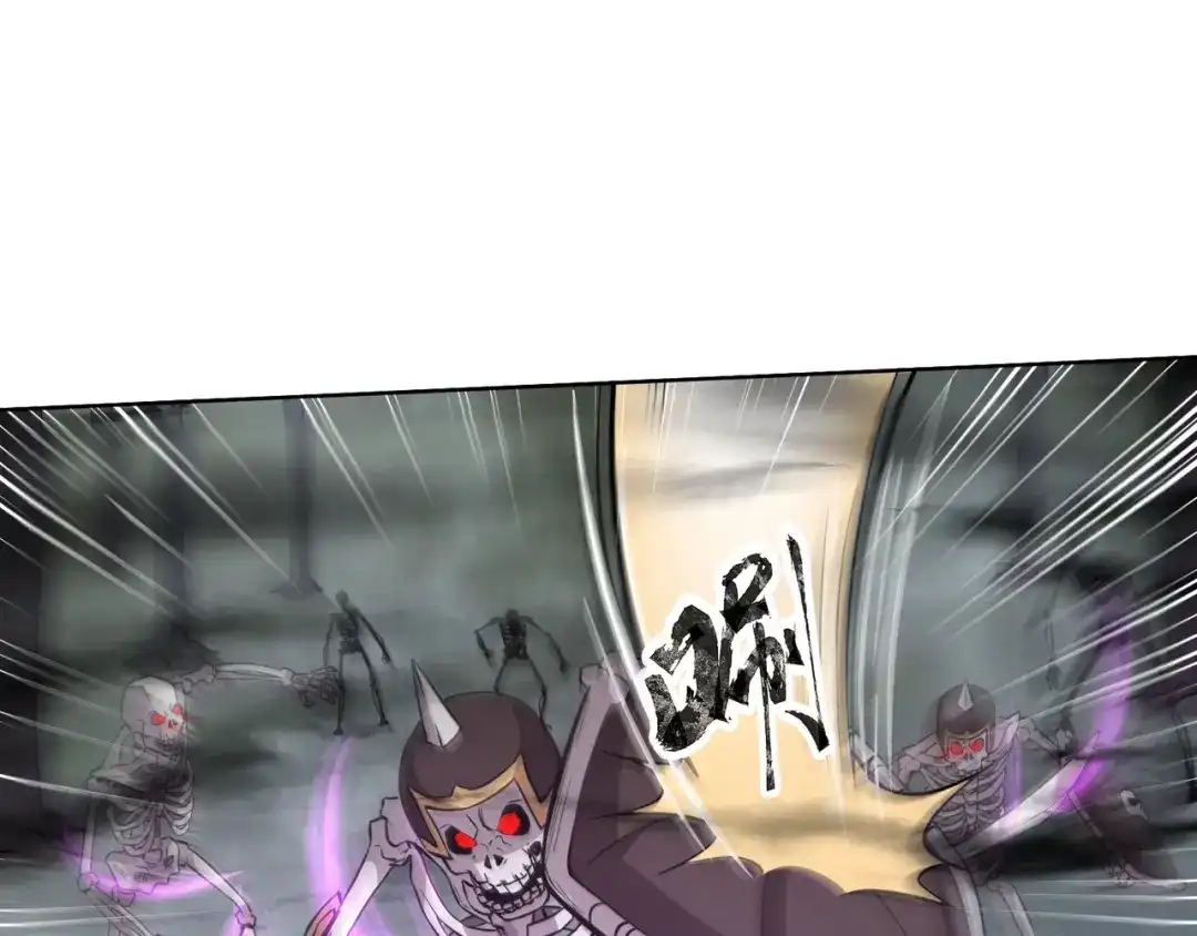 全民御灵：我的灵宠是女僵尸 第5话 狂血！血幽绝杀首秀！ 第65页