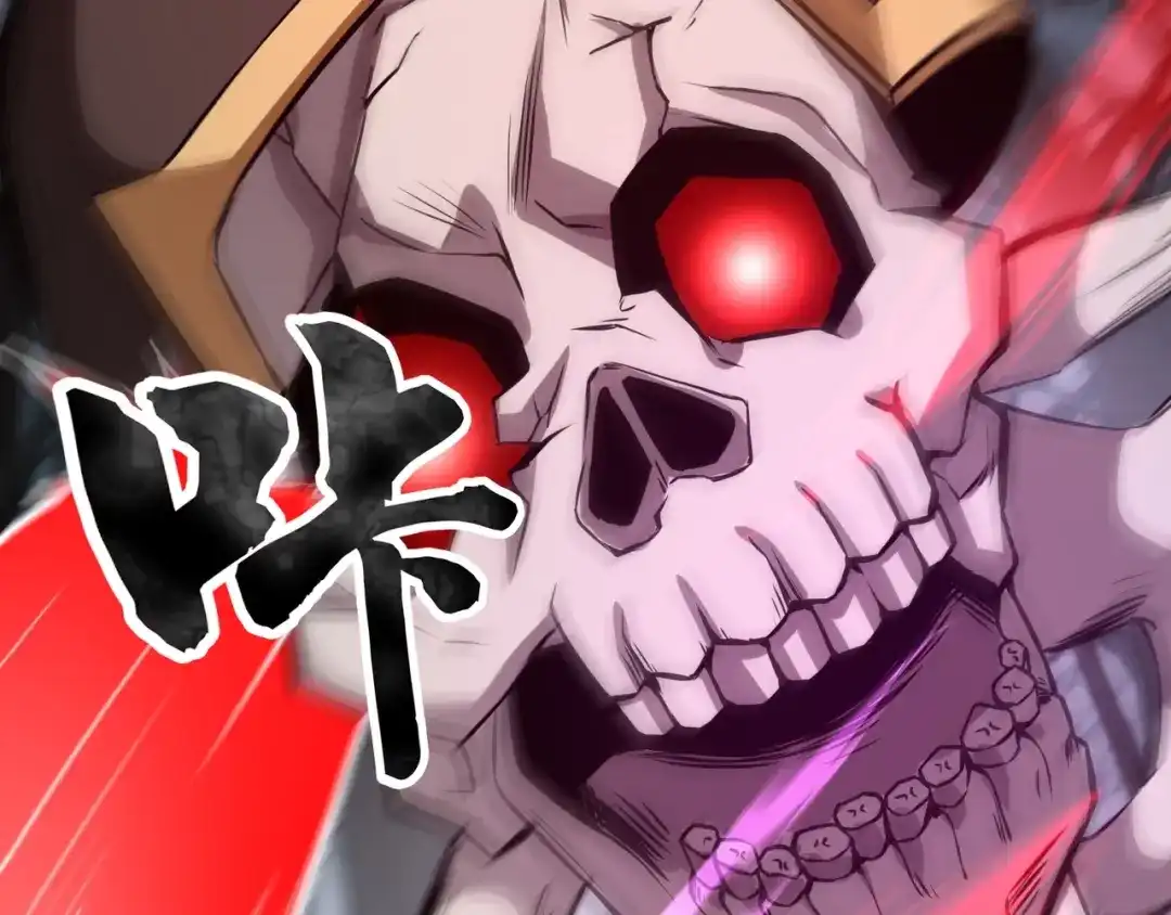 全民御灵：我的灵宠是女僵尸 第5话 狂血！血幽绝杀首秀！ 第71页