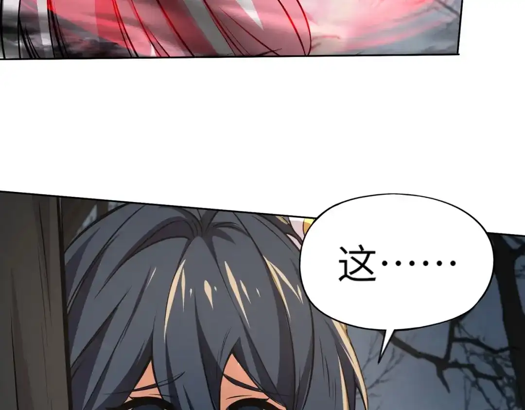 全民御灵：我的灵宠是女僵尸 第5话 狂血！血幽绝杀首秀！ 第77页