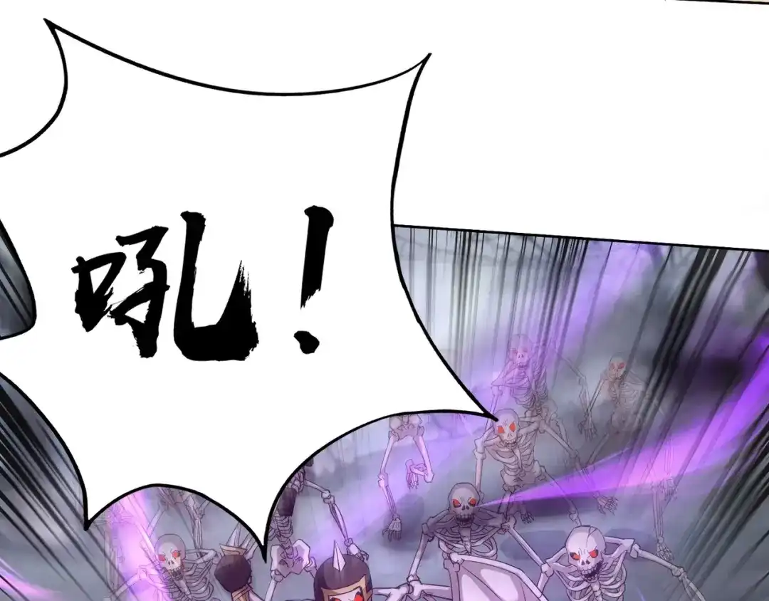 全民御灵：我的灵宠是女僵尸 第5话 狂血！血幽绝杀首秀！ 第91页