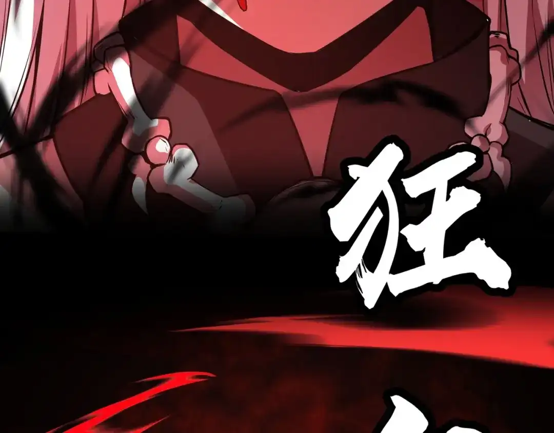 全民御灵：我的灵宠是女僵尸 第5话 狂血！血幽绝杀首秀！ 第98页