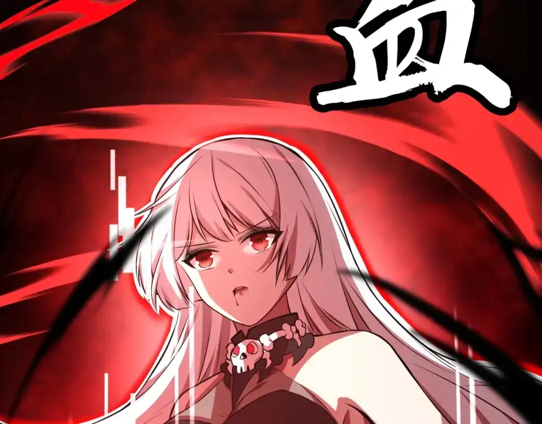 全民御灵：我的灵宠是女僵尸 第5话 狂血！血幽绝杀首秀！ 第99页