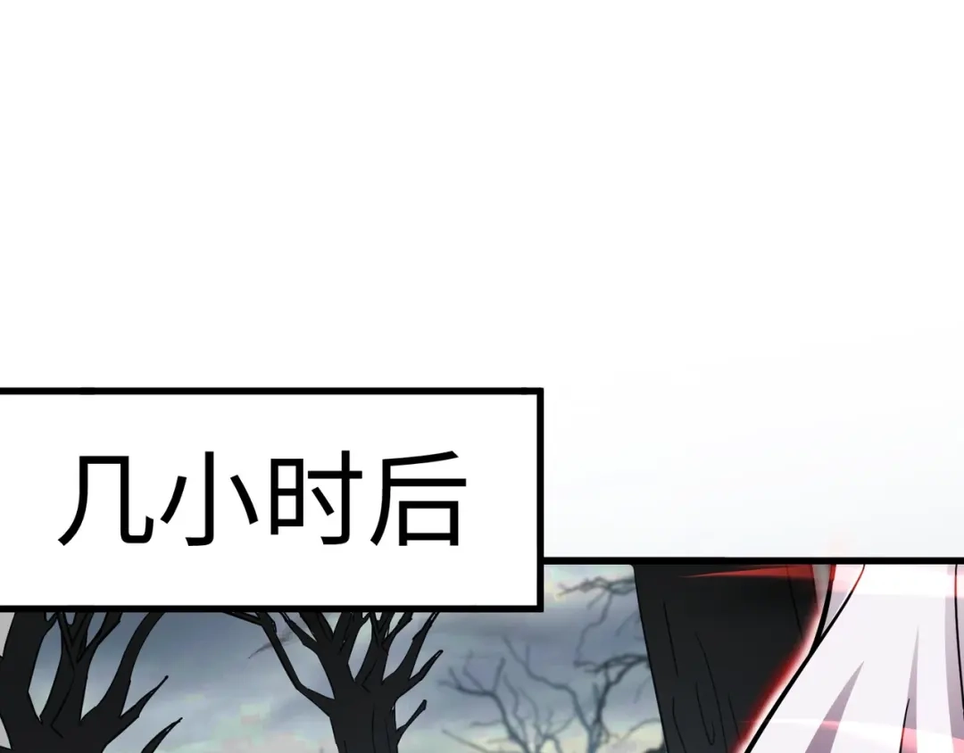 全民御灵：我的灵宠是女僵尸 第6话 好恐怖！狂血爆发！ 第115页