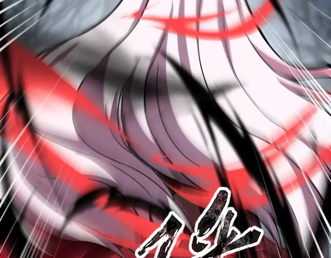 全民御灵：我的灵宠是女僵尸 第6话 好恐怖！狂血爆发！ 第125页