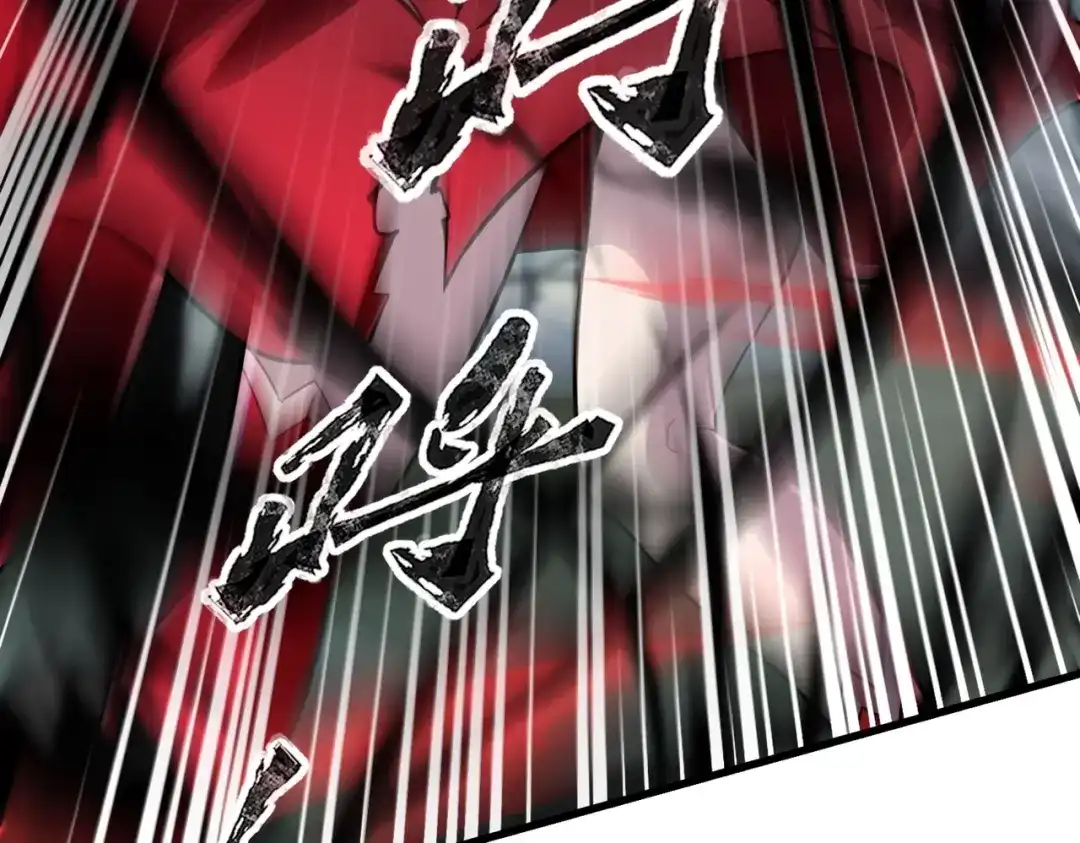 全民御灵：我的灵宠是女僵尸 第6话 好恐怖！狂血爆发！ 第126页