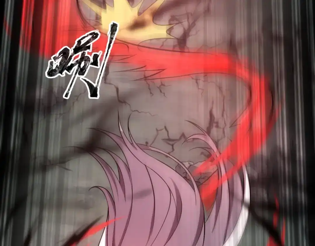 全民御灵：我的灵宠是女僵尸 第6话 好恐怖！狂血爆发！ 第13页