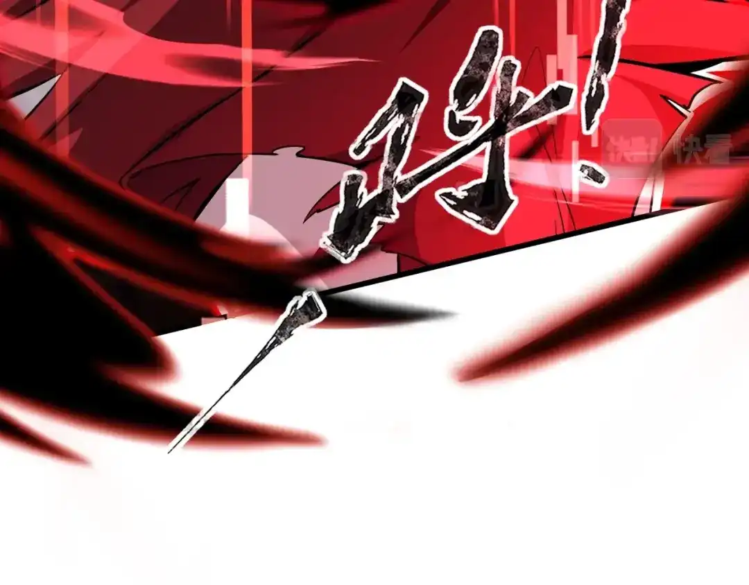 全民御灵：我的灵宠是女僵尸 第6话 好恐怖！狂血爆发！ 第133页