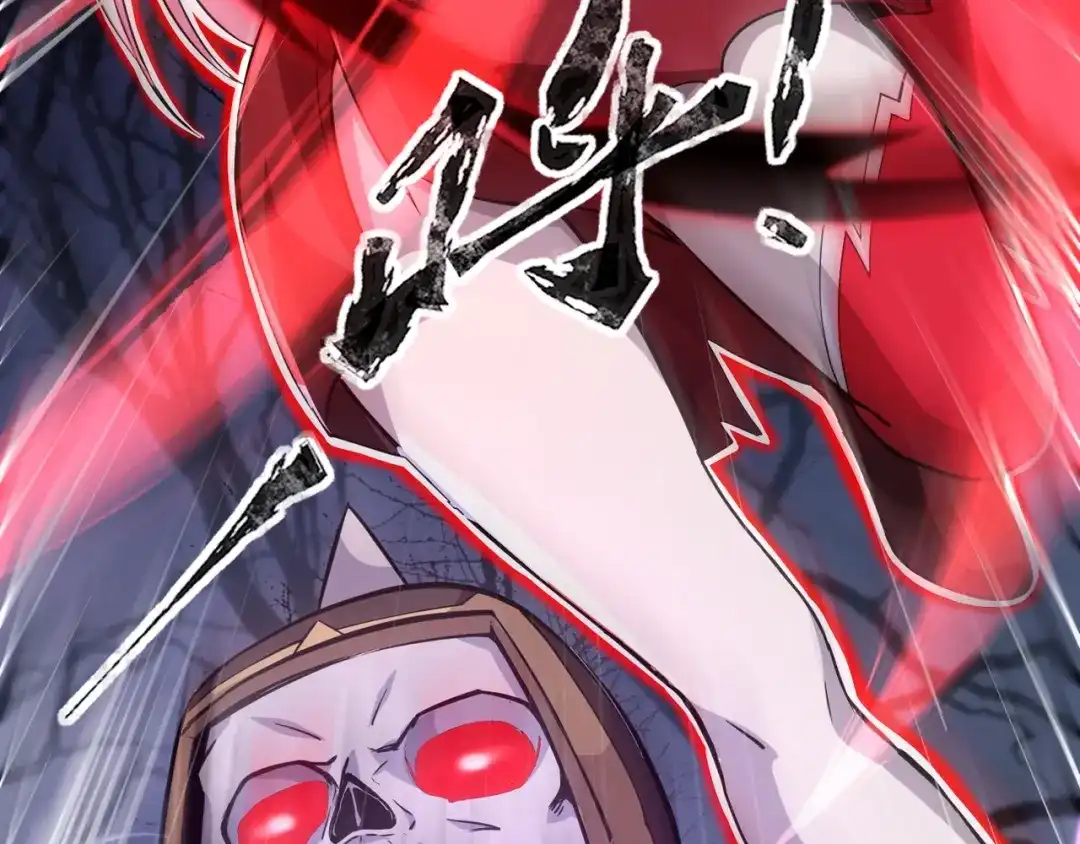 全民御灵：我的灵宠是女僵尸 第6话 好恐怖！狂血爆发！ 第138页